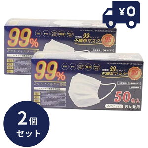 ӂu₩  }XN 50 sDz jp zCg 2Zbg ӂTCY   VGbg ĝ 3w\ K ԕ @\99%Jbg