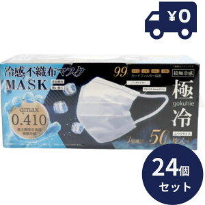 ⊴sDz}XN 50 24Zbg y2024NV[YV⊴}XNoz [ɗ]⊴sDz}XN zCg ɗ SNqG gokuhie sN 3w\ ⊴}XN @\99%Jbg