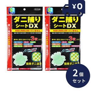 _j߂V[gDX 3 2Zbg uďW߂Ă̂܂܎̂Ă邾II _j߂V[g _jV[g _jގ LQsgp _jV[g _j}[ _j߂}bg _j}b