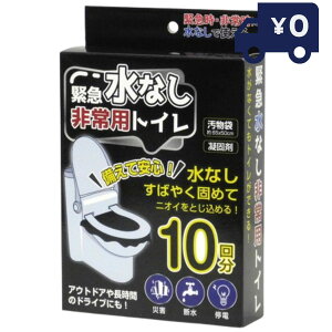 HIRO q ً}ȂpgC10 ЊQ d f AEghAⒷԂ̃hCuɂ HED-4560 | pgC ЊQ f d gC gC 10 