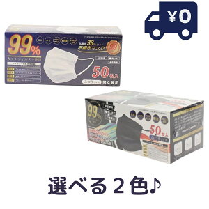 ӂu₩  }XN 50 sDz jp zCg ӂTCY   VGbg ĝ 3w\ K ԕ @\99%Jbg