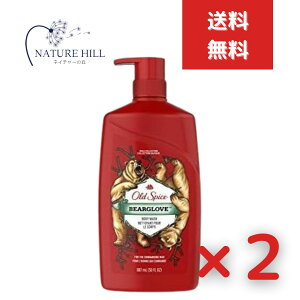 オールドスパイス ボディウォッシュ ベアグロー 887ml ×2個セット│ ワイルドコレクション 30oz メンズ用ボディソープ 爽快クール クマの香り 保湿タイプ