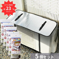 楽天市場】エアコン 室外機セットの通販