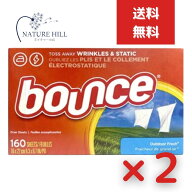 バウンスシート アウトドアフレッシュ 160シート 2個セット 乾燥機用柔軟シート bounce 大容量 静電気防…