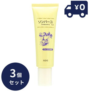 \o[inj WRE̍ 30ml 3Zbg n ێ I[KjbN N[ q  ь nhPA {fBPA Sg XLPA 