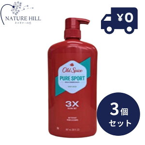 Oldspice �I�[���h�X�p�C�X �n�C�G���f�������X �s���A�X�|�[�c 30oz 887ml 3�Z�b�g �|���v�^�C�v�@�{�f�B�P�A �l�C�̍��� �{�f�B�E�H�b�V��
