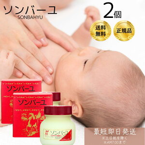 t \o[inj N`iV̍ 75ml 2Zbg n n ێ I[KjbN N[ q  ь nhPA {fBPA Sg Ԃ  pbN