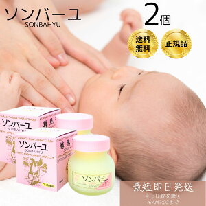 t \o[inj [Y̍ 75ml 2Zbg n n ێ I[KjbN N[ q  ь nhPA {fBPA Sg Ԃ  pbN