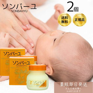 t \o[inj oj̍ 75ml 2Zbg n n ێ I[KjbN N[ q  ь nhPA {fBPA Sg Ԃ  pbN