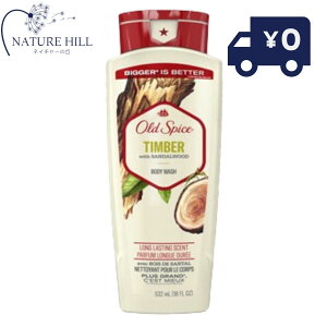 Old Spice I[hXpCX eBo[ {fBEHbV 532ml e P&G {fB[\[v oXpi AJ {fBPA
