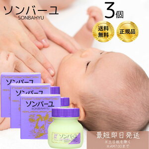 t \o[inj WRE̍ 75ml 3Zbg n n ێ I[KjbN N[ q  ь nhPA {fBPA Sg Ԃ  pbN