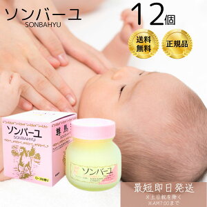 t \o[inj [Y̍ 75ml 12Zbg n n ێ I[KjbN N[ q  ь nhPA {fBPA Sg Ԃ  pbN