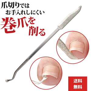 j[Y _Ch܃X  ܂₷ ܂₷ ߃X _Chwbh _ChqH@Dimond Nail File ^3Dwbh