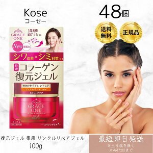 48Zbg R[Z[RX|[g OCX Z R[Q WF p NyAWF 100g