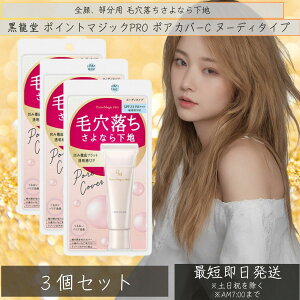 |Cg}WbNPRO |AJo[C ьpωn k[fB^Cv 15g ×3Zbg RX uv