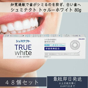 yV~eNgz HaleonWp V~eNg gD[zCg 80g 48Zbg ~gt[o[ Zxtbfz1450ppm zCgjO n~KL moߕq V~