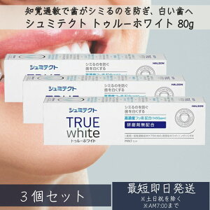 yV~eNgz HaleonWp V~eNg gD[zCg 80g 3Zbg ~gt[o[ Zxtbfz1450ppm zCgjO n~KL moߕq V~ ނ