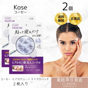 R[Z[ NA^[ qA`[ }CNpb` 1 2 ×2Zbg CɂȂڂƁEƂɌʂ𔭊܂ qA_jɌ }CNj[hpb` p V[