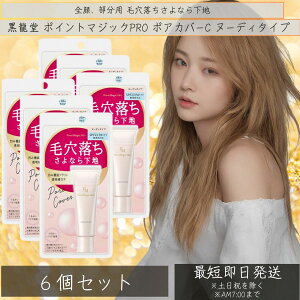 |Cg}WbNPRO |AJo[C ьpωn k[fB^Cv 15g ×6Zbg RX uv