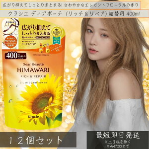 fBA{[e ICC RfBVi[ b`yA l֗p (400g) ×12Zbg@{́@yNVGz@䂪݃PAeNmW[ł˂EEpTPACPAЂς