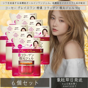 R[Z[RX|[g OCX Z R[Q WF ߂p 90g ×6Zbg p NyAWF