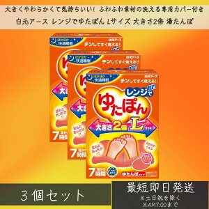 Wł䂽ۂ LTCY 傫2{ ہ@3Zbg W JԂ 킢 Jo[t WF^Cv A[X [  ₦  ΍ ObY 䂽   