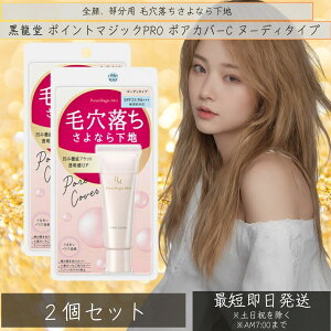 |Cg}WbNPRO |AJo[C ьpωn k[fB^Cv 15g ×2Zbg RX uv