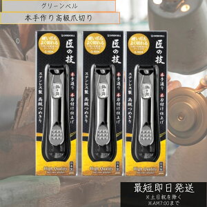 O[x@̋Z@XeXܐ؂iP[Xtj 3Zbg 葢{nd@߂  Mtg  v[g  ό` ؂ꖡ 􂦂 悭؂