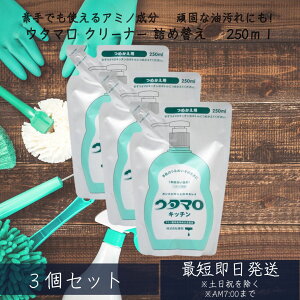 yE^} Lb`z 250ml 3Zbg M@lߑւ@Zp ₩ȃO[n[u̍  Zp ( Hp lߑւ )