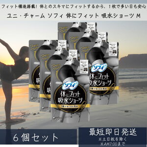 jE`[@\tB@̂ɃtBbg@zV|c@M 6Zbg Tj^[V[c z^ z ivLsv zpc V[c AR L X|[c p