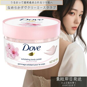 j[o Dove _ N[~[ XNu TN&XN 298g@{ XNu pPA ێ N[XNu@{fBPA {fB Dove