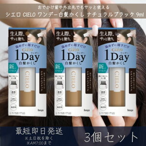 yVGzf[ i`ubN 9ml 3Zbg z[[ hoyu CIELO wAPA  