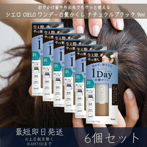 yVGzf[ i`ubN 9ml 6Zbg z[[ hoyu CIELO wAPA  