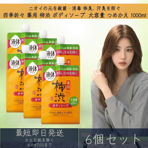 F lG܁X p `a {fB\[v ߂ e 1000ml 6Zbg t̃^Cv l lߑւ ێ ̏L L