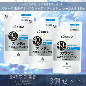 }_ yV[hz pfIhg{fBEHbV ߂p 380ml 3Zbg mandom LUCIDO {fBEHbV {fBPA lߑւ ̏L L  hL PA 