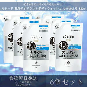 }_ yV[hz pfIhg{fBEHbV ߂p 380ml 6Zbg mandom LUCIDO {fBEHbV {fBPA lߑւ ̏L L  hL PA 