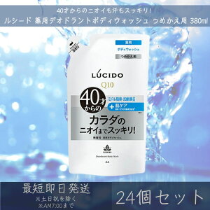 }_ yV[hz pfIhg{fBEHbV ߂p 380ml 24Zbg mandom LUCIDO {fBEHbV {fBPA lߑւ  hL PA 