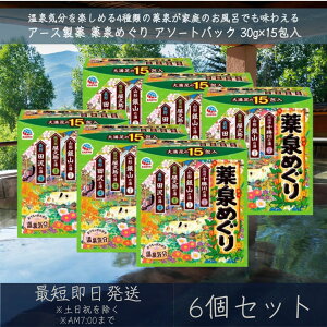 A[X ߂ lߍ킹 A\[gpbN 15 6Zbg [ C C  ɂ ]