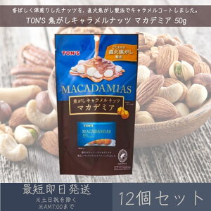 mibcHi TON'S łLibc }Jf~A 50g 12Zbg L ibc yTON'Sz  َq  ܂ LR[eBO