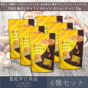 yAzyܖ2025.9D3zmibcHi TON'S łLibc JV[ibc 75g 6Zbg L ibc yTON'Sz  َq  ܂ LR[eB