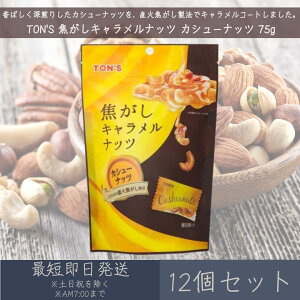 yAzyܖ2025.9D3zmibcHi TON'S łLibc JV[ibc 75g 12Zbg L ibc yTON'Sz  َq  ܂ LR[eB