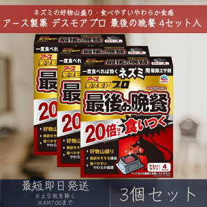 A[X fXAv Ō̔ӎ` g[^Cv 4Zbg 3Zbg lY~p 쏜 GT hg[