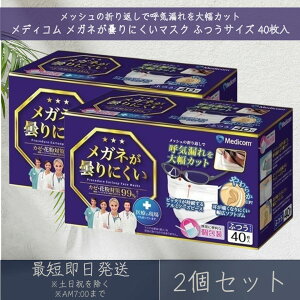 fBRWp Kl܂ɂ}XN  ӂTCY 40 2Zbg Medicom fBR ዾ ߂