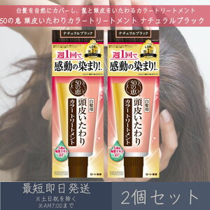 y50̌bz 炢J[g[gg i`ubN 150g 2Zbg [g  wAPA g[gg C _[WC