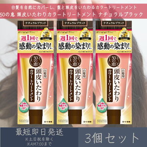 y50̌bz 炢J[g[gg i`ubN 150g 3Zbg [g  wAPA g[gg C _[WC