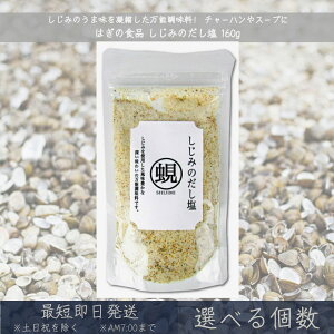 yIׂẑ݂ 160g  ݂    VW~o`  \  o` ɂ ͂ `[n   ̑f a \