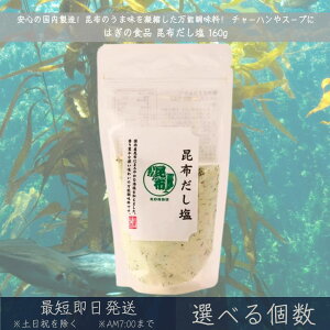 z 160g  ẑ  z z zo` Ru \  o` ɂ ͂ `[n   ̑f a \ ނ