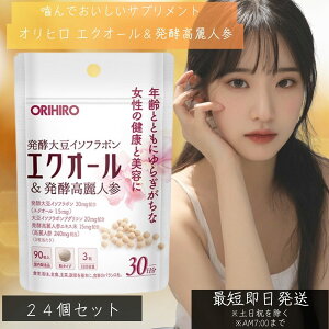 �I���q�� �G�N�I�[�������y����l�Q 90�� (30����) 24�Z�b�g orihiro �X�N�� �T�v�� �T�v�������g �G�N�I�[�� ����l�Q �C�\�t���{�� ��炬 ���^�C�v ���y����l�Q �y�M�t�g�Ή��z �y�\�[�V��