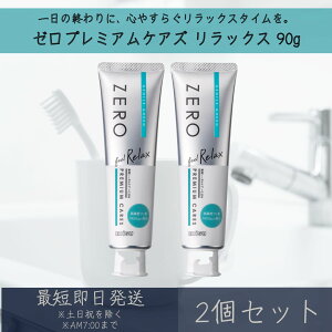 GrX y[v~APAYz bNX 90g 2Zbg | EBiSU ZERO PREMIUM CARES pg[^PA n~KL   L\h a\h ނ\h Zxtbf Z~NA 