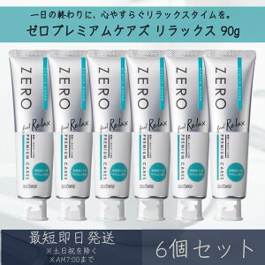 GrX y[v~APAYz bNX 90g 6Zbg | EBiSU ZERO PREMIUM CARES pg[^PA n~KL   L\h a\h ނ\h Zxtbf Z~NA 